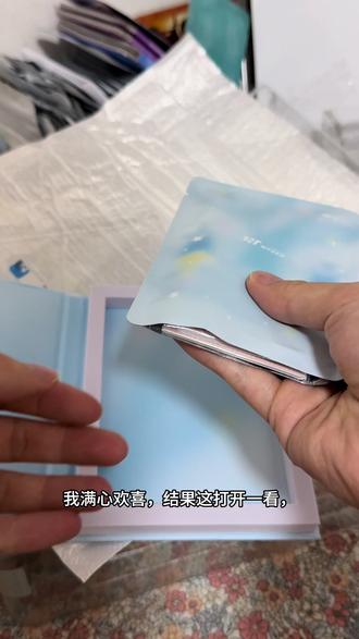 抓马 2.0版本
sdfj要戏耍我几次!没想到这么快,2.0版本又在我们这里发生了😐#时代少年团 #周边开箱