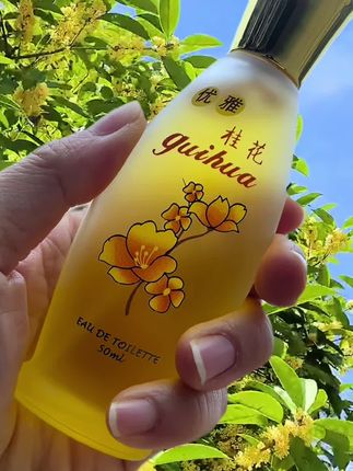 今天喷的香水是桂花香水,国货老牌香水,真的好好闻#国货之光 #桂花香 #持久留香