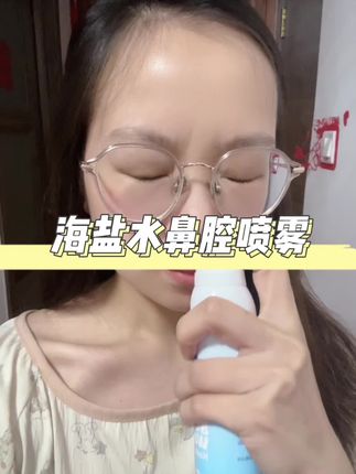 鼻塞,鼻痒,鼻涕?洗鼻真的是刚需!#自用好物推荐 #强烈推荐 #婴儿护理 @DOU+小助手 @抖音小助手 @DOU+上热门 #分享爱用物