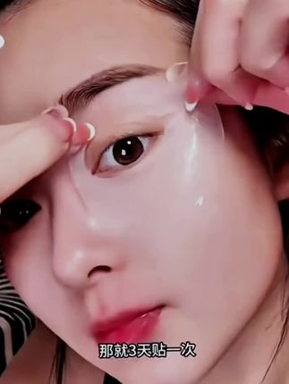 99%的人都不知道的抗皱眼膜