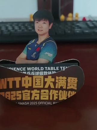 杯套利用起来也蛮好看的,小莎莎太么爱了#孙颖莎 #国乒 #北京大满贯