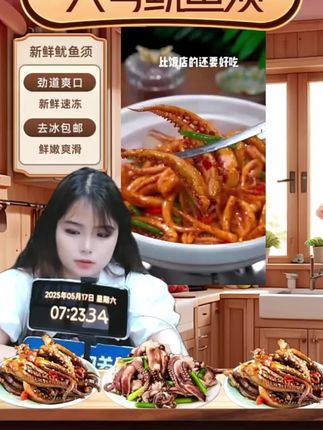 这个鱿鱼须真的很好吃,又鲜又嫩,一点腥味都没有#鱿鱼须#海鲜#炒鱿鱼