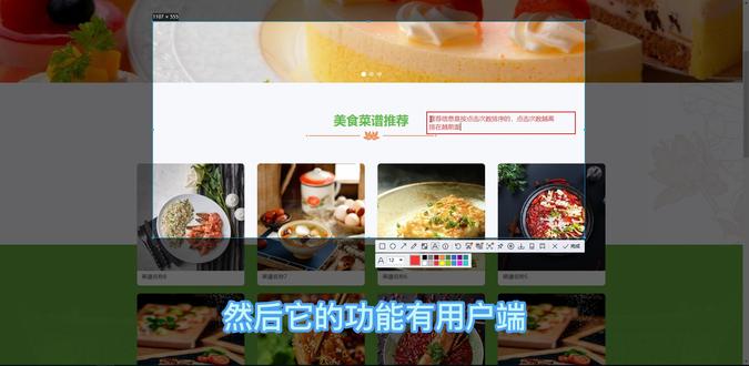 基于vue的美食论坛管理系统 技术路线:java springboot框架作为连接mysql5.7数据库的接口语言 web端采用nodejs14.15.0 vue框架
用户端:
1、用户登陆注册
2、美食文章资讯
3、用户发布美食论坛,其他用户可以评论,分享、点赞、收藏
4、美食菜谱分类下的美食菜谱信息浏览、用户评价,点赞、收藏
5、热门(用户浏览量排名最高的前十条)美食菜谱信息浏览
6、用户发布美食菜谱
7、个人中心:我发布的菜谱、我发布的论坛帖子,我的点赞、我的评价、我的收藏
管理员端:
1、管理员登陆注册
2、用户信息管理
3、发布美食文章资讯
4、用户发布美食菜谱管理:需要审核,审核通过便可展示在用户端
5、用户论坛管理
6、用户信息管理
#计算机专业 #vue框架 #美食论坛 #java项目 #源码分享有偿