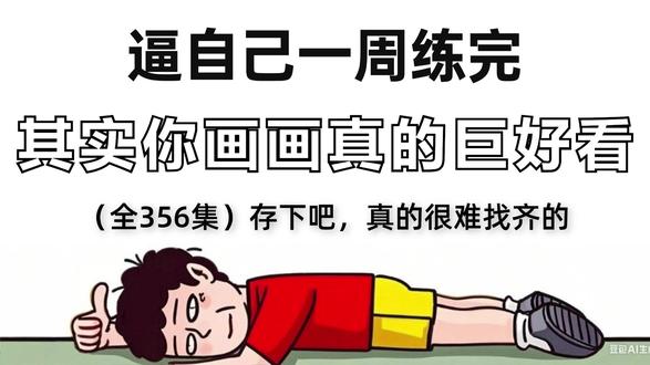一次性说清楚画世界pro头发上色教程 #画画 #画画的baby #画画使我快乐 #画画教程 #画世界pro