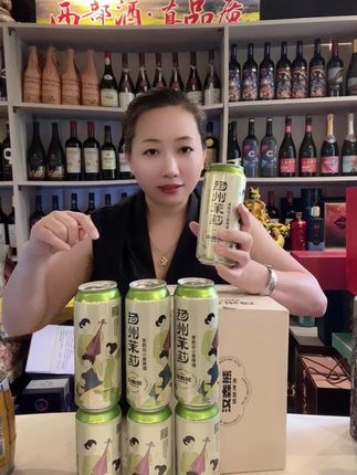 汉森熊扬州茉莉精酿茉莉花精酿啤酒500ml 汉森熊扬州茉莉精酿茉莉花精酿啤酒500ml【满99全国包邮】#啤酒 #精酿啤酒 #啤酒推荐 #啤酒🍻 #茶啤