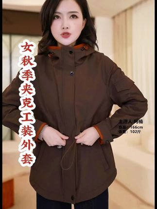 女秋天出游外套,时尚洋气,百搭减龄#枫竺高端女装 #阿楠穿搭#被秋日氛围感穿搭拿捏了#出游穿搭#谁穿谁好看