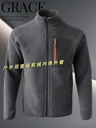 #户外穿搭 #运动装备 #户外装备 #摇粒绒外套 #摇粒绒内搭 @抖加🔥上热门🔥dou+🔥热点宝