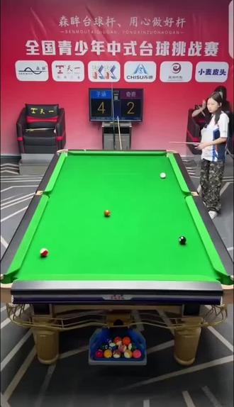 天才型防守球员 子涵#子涵#大帝 #青少年台球