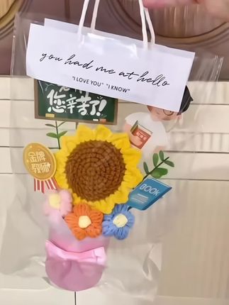 教师节马上就要到了,还在纠结送什么礼物的朋友们可以考虑一下这个向日葵毛线花小圆桶,它不仅好看,而且还是手工编织的成品花束,特别适合送给老师,表达感谢师恩之意。#礼物推荐 #手工礼物 #创意花束 #创意礼物 #向日葵