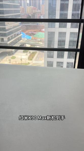 红米k90max新机设置,如果还在因为广告而困扰一定要看完 去广设置!可让你的手机无广且流畅!!!#红米k90max新机设置 #红米k90max #红米 #去广设置 #游戏手机