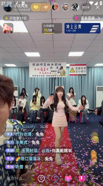 1.18周赛贝贝(爱江山更爱美人) #小江先生 #贝贝 #爱江山更爱美人 #舞蹈