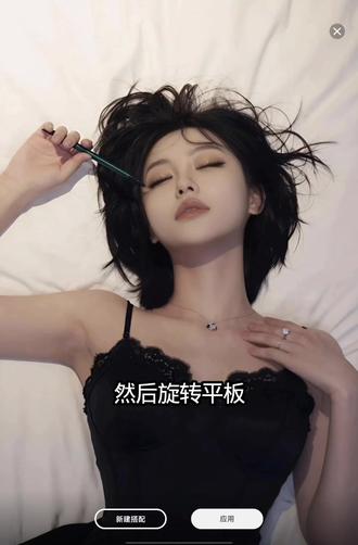 #平板壁纸 #壁纸设置教程 平板横竖两张壁纸切换