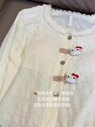 这个我真的好爱 穿在身上心情都更好一点啦嘻嘻 #睡衣 #hellokitty #睡衣控 #秋冬必备 #强烈推荐