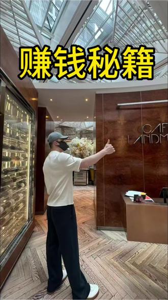 #热门话题 #dou上热门 看我视频教你怎么去赚钱