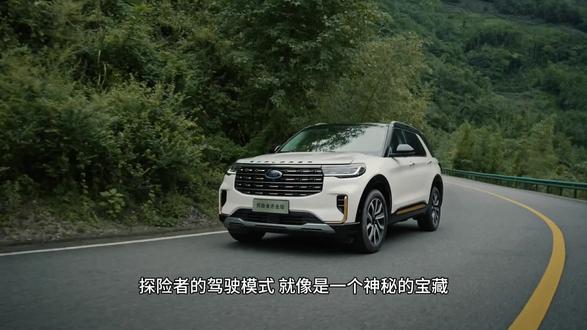 探险者六种驾驶模式,探险者你值得拥有#探险者 #dou是好车 #探险者昆仑巅峰版 #撸车日常
