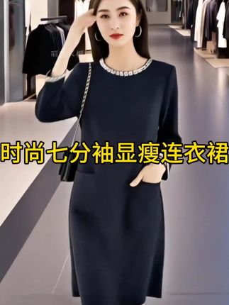 #早秋新款#小香风连衣裙#时尚连衣裙#高级感穿搭 #时尚女装穿搭