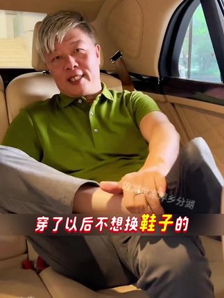 现在的人都喜欢穿袜子鞋,太方便了,不打滑不磨脚!#霞湖世家 #袜子鞋 #穿脱方便 #又轻又软 #不累脚
