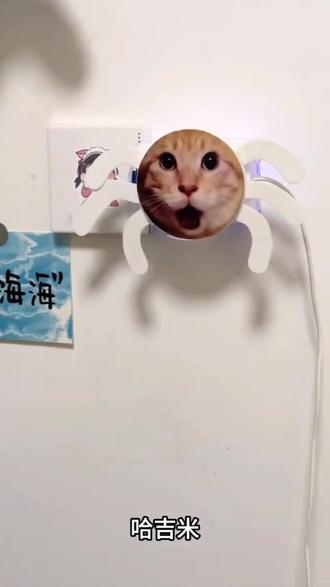 哈基米曼波版关灯神器声控灯智能语音玩具粘上即用#哈基米 #懒人关灯神器 #哈基米南北绿豆 #ai机器人 #好物推荐🔥