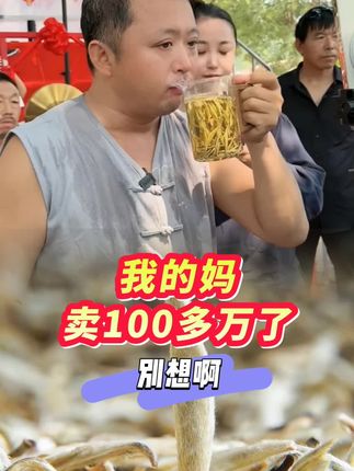 #茶王 #茉莉花茶 #茶叶 #绿茶 #爱喝茶的人