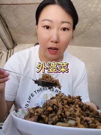 不用洗不用切,做法特别简单的下饭菜,大家一定要尝尝 #外婆菜 #外婆菜炒饭 #外婆菜的家常做法 #聪厨外婆菜 #外婆菜炒肉末