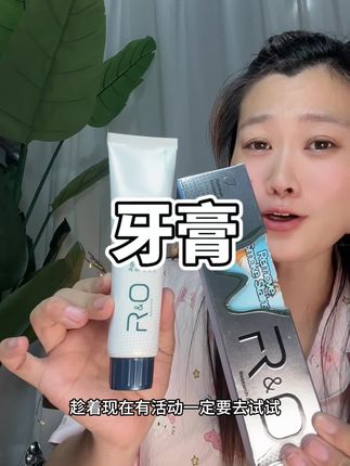 每天咖啡奶茶我真的离不开,刷牙就要选性价比高的牙膏#牙膏
