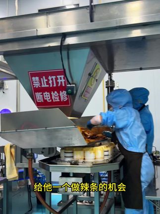 给他一个做辣条的机会 他能把所有同行得罪完 #志辉鞋底辣条 #工厂直发 #辣条永不过时 #解馋 #追剧小零食