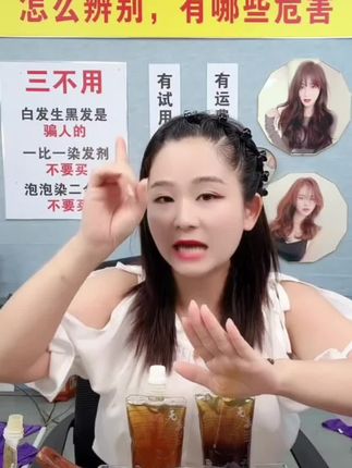 果香彩无氨植物手工染发原料温和上色养发盖白发#质量保证
