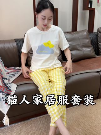松弛和慵懒感直接拉满的家居服,颜值和舒适感都在线,猫人大品牌的质量嘎嘎好!在家外出都可穿!#家居服 #家居服睡衣 #睡衣 #家居服套装 #可外穿的家居服套装
