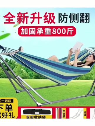 #户外用品 户外露营吊床支架可折叠便携式吊床支架悬挂式承重强稳固吊床套装,#户外吊床 #露营吊床 #户外吊床推荐 #户外吊床秋千