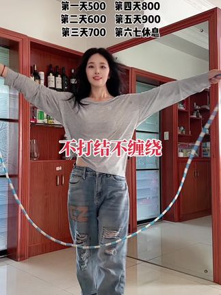 #跳绳#跳绳打卡 #运动健身