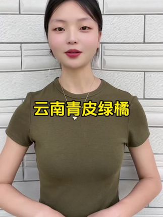 超好吃的青桔#强烈推荐