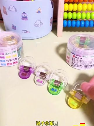 用这个无痕夹整理试卷,又快又整齐,平时还可以用来夹零食袋、调料包,给孩子带去学校的各种资料,整理起来都特别方便,颜值很高,好用不贵#夹子 #猫太子 #开学必备 #学生党必备 #文具安利