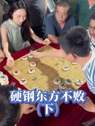#热门 #下棋 #象棋