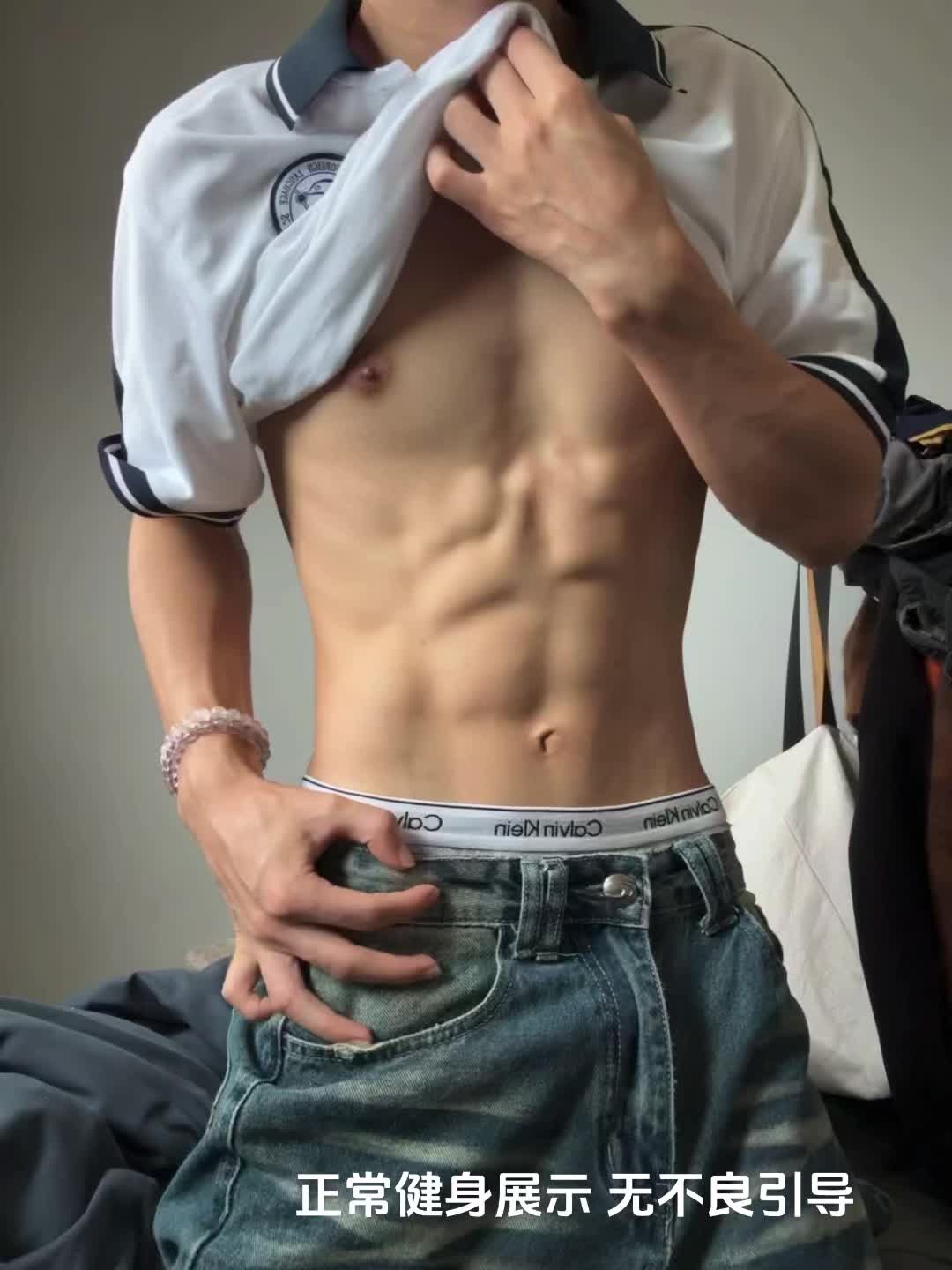 #健身自律 #八块腹肌 #男高 今日份锻炼成果