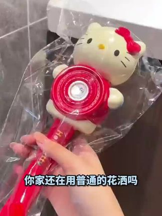 送女友送闺蜜!KT 花洒摆件,颜值戳心~# 送礼首选 #KT 周边 #女生专属