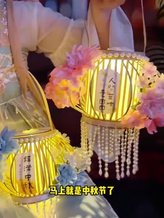 中秋的仪式感拉满!颜值与创意双在线的投影花灯来啦😍 #中秋节手工灯笼 #中秋快乐 #灯笼 #手工diy #花灯
