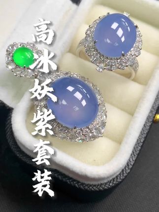 #原创视频 #今日分享 #爱了爱了#妖紫翡翠 #翡翠蛋面吊坠