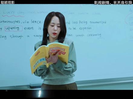 富家千金谎言崩塌,清潭国际高中三,她从公主变笑柄 #韩剧 #影视解说 #青年创造者成长计划 #抖音精选 #了不起的精讲团