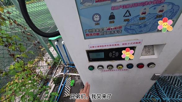鉴于上次清理淤泥的过程中,发现一台设备经常出现高压出水抖动情况,无论是接喷头、接花洒头,还是直接直出水,都一直抖,其实这台设备我之前也修过几次,但没隔一两个月又出现这类问题,感觉没办法完全彻底根除病根,看样子是泵头的铜块损伤了,至于损伤区域我大概也知道是什么原因产生的,这次直接先换整机,因为泵头拆不下来,只能电机连着泵头一起端走,回到工作室再拆,下回拆解泵头的时候再跟大家讲为什么这台机器的通快会出问题,而且为什么现场没办法去拆解泵头出来。
#鲸洗自助洗车#广州增城新塘洗车#广州黄埔洗车#广州天河洗车 #附近哪里洗车好