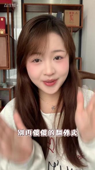 科技改变生活!一句话点外卖也太方便了 #阿里千问 #阿里最强最新qwen#千问 #点外卖 #刘文祥麻辣烫