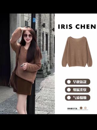 秋 IRIS CHEN 尤克里里 2025秋冬“超幼马海”羊毛慵懒毛针织衫#ootd穿搭 #今天穿什么 #穿搭 #早秋冷冽又随性的气质穿搭 #时尚单品