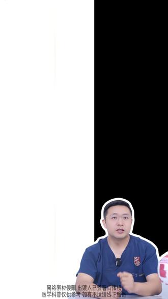 用大白话教你选双眼皮形状,5种类型一次说清 #开扇 #平扇 #双眼皮 #宁夏双眼皮 #双眼皮杨伟
