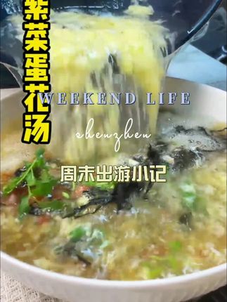 头水紫菜不要只会煮汤了,手把手教你紫菜炒鸡蛋,好吃的不得了