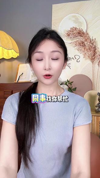 打工人必备神器 #360文库 #办公软件 #职场工具