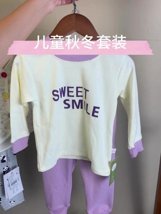 #童装 #高品质童装 #穿搭分享 #日常vlog #睡衣家居服