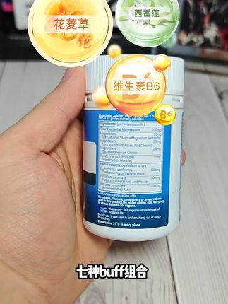 一周七练,还在白干?夜间恢复才是关键#好健康镁梦宝#皮质醇#健身知识