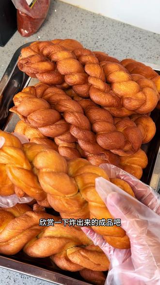 过年了,炸个老式软麻花吃吃哇,你们家里炸麻花没?#麻花 #炸麻花 #过年 #巴盟 #抖音美食创作人