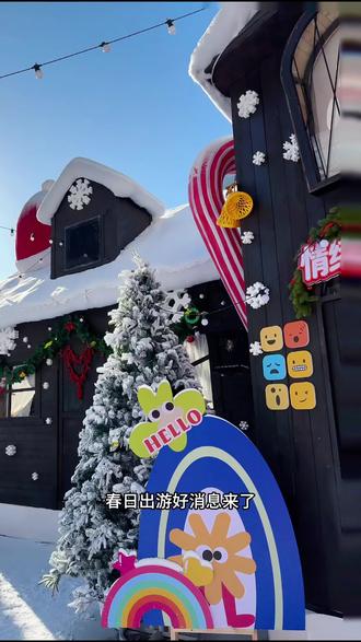 别再买门票了!云台山对山河四省免费开放,仅60元交通费,赶紧约上家人朋友冲#云台山#河南#山河四省#免票#旅行推荐官