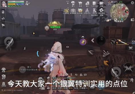 狙击手实用点位#明日之后 #明日之后赚金计划