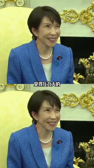 苗子:早知道换条项链了 #高市早苗 #日本 #美国 #伊朗 #特朗普